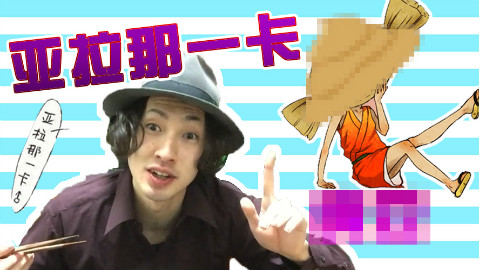 ③吃翔勇士,再来一碗!